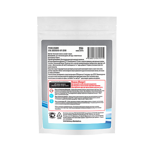 Химия для бассейна Bestway Chemicals pH-минус гранулы 250гр. B1909213