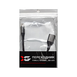 Переходник XG BS-L03 Type-C to USB