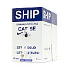 Кабель сетевой SHIP D108 Cat.5e UTP 30В LSZH