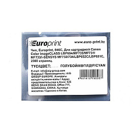 Чип Europrint Canon 046C