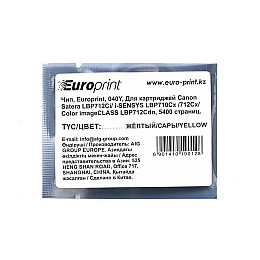 Чип Europrint Canon 040Y