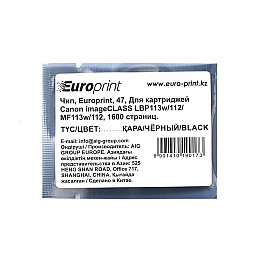 Чип Europrint Canon 047